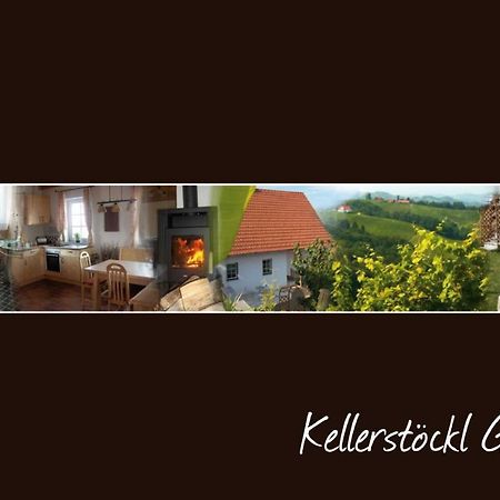 Kellerstoeckl Goigner Villa Kitzeck im Sausal Dış mekan fotoğraf